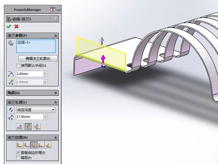 solidworks实体另存为零件